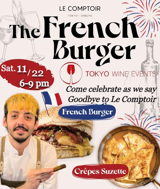 11/22 Le Comptoir Shibuya Farewell Party with wine, French burgers, crepes Suzette and cheeses
