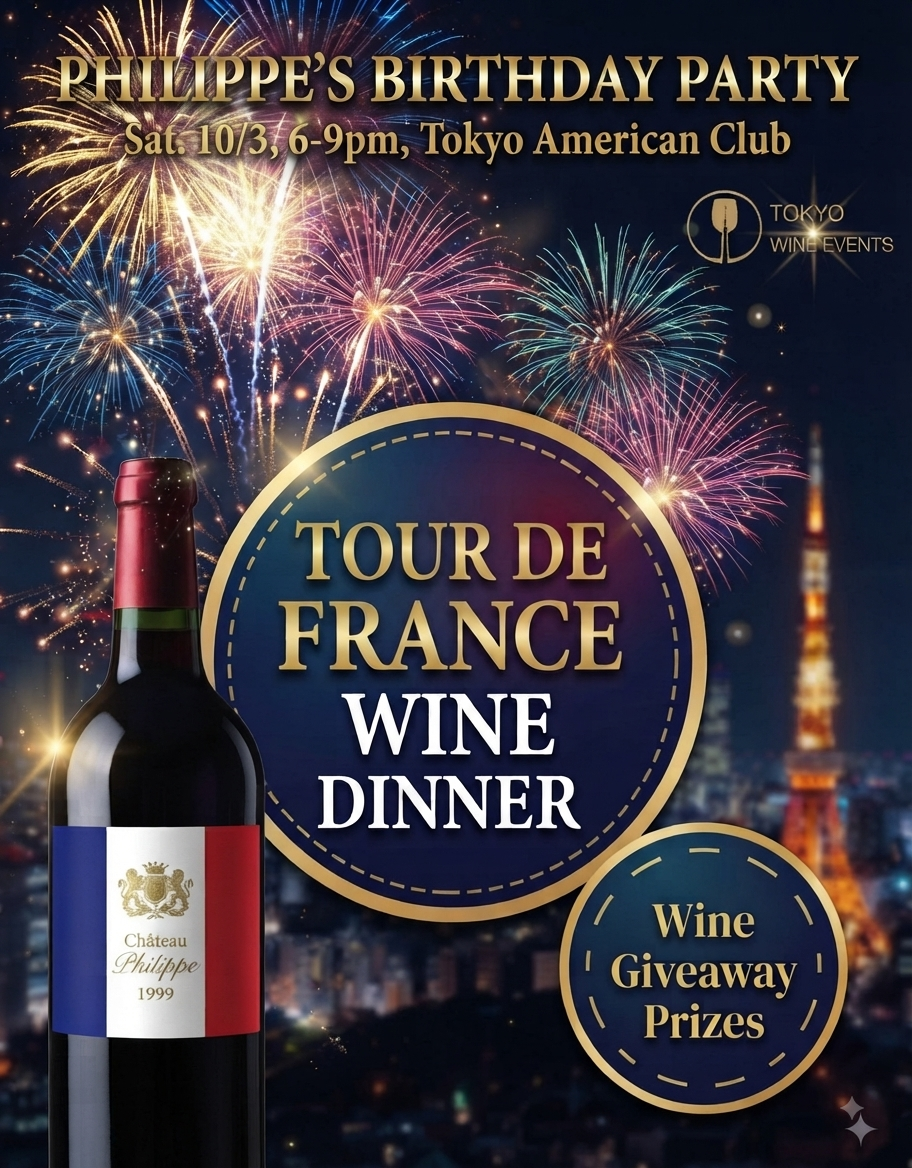 Philippe's Birthday Party: Tour de France Wine Dinner