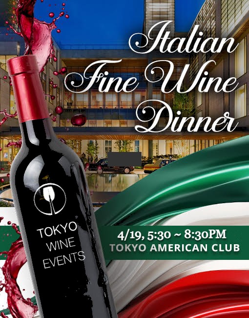 Premium Italian wine pairing Tokyo 2026